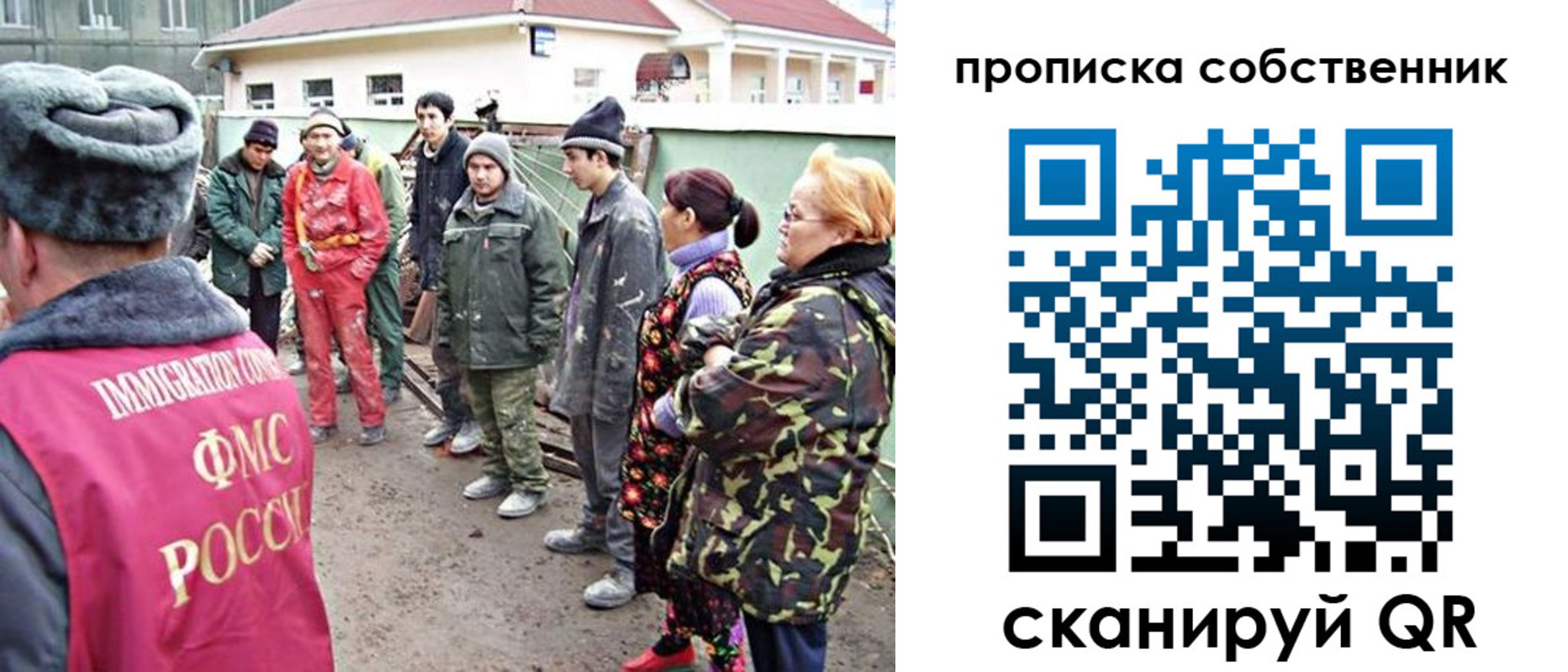 временная регистрация поиск в Кемеровской области