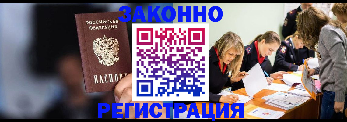 регистрация для школы в Кемеровской области